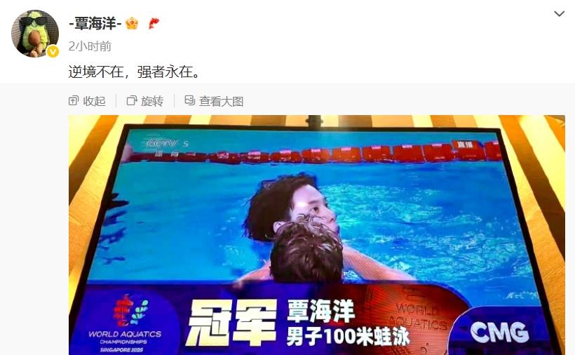 九游体育-美国泳将破纪录拿金牌！霍尔特无敌闪耀泳坛(巴黎奥运会男子100自由泳飞鱼大战)