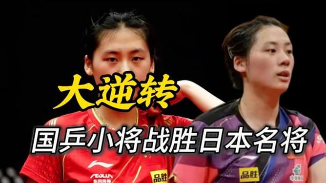 九游体育-无冕之尊惨遭逆转，球队风云莫测的简单介绍