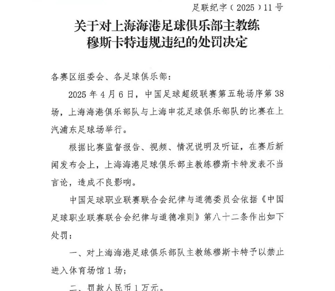 足球比赛中球员因违规被罚下场！(足球球员被罚下,是不是就少一个人)