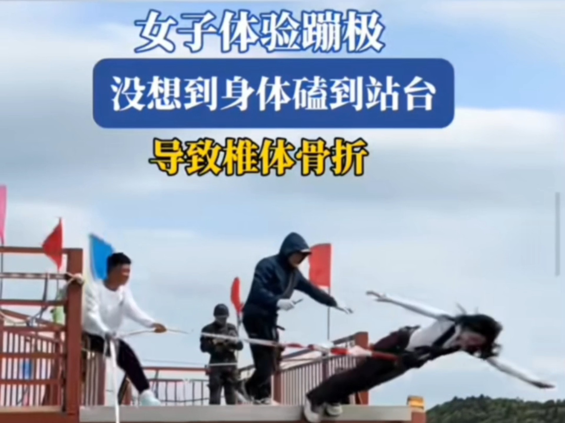 比赛中的意外事件成为热门话题(比赛意外死亡)