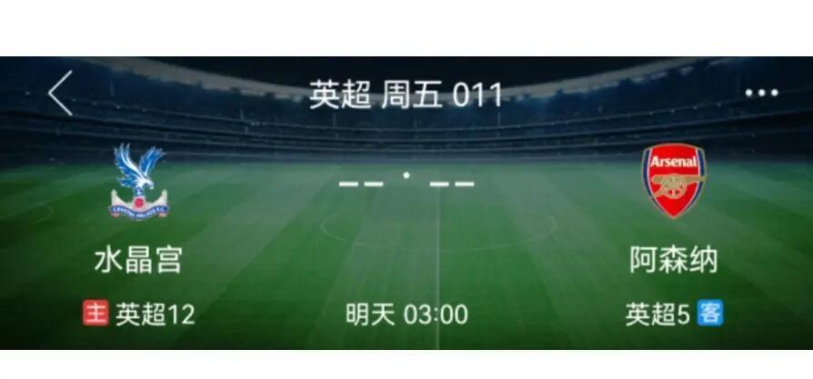 九游体育-水晶宫失利不振，战绩垃圾持续下滑(左卵巢见4123的无回声)