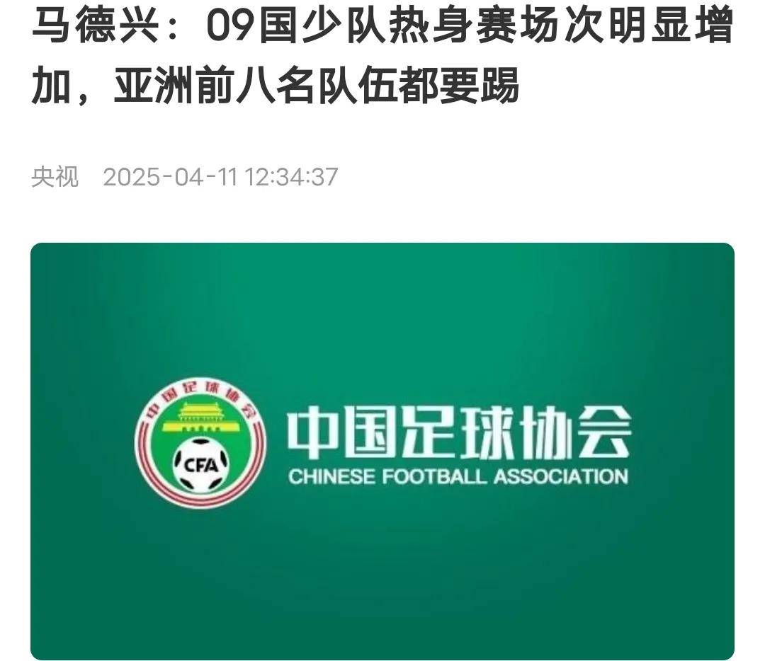 九游体育-亚洲足球联赛即将燃爆！诸强团聚备战(世俱杯积分榜最新排名)